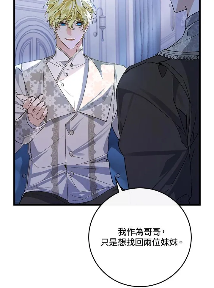 第35话 第14页