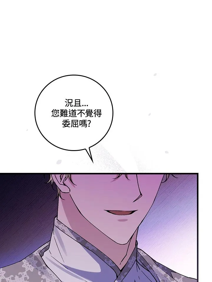 第35话 第15页