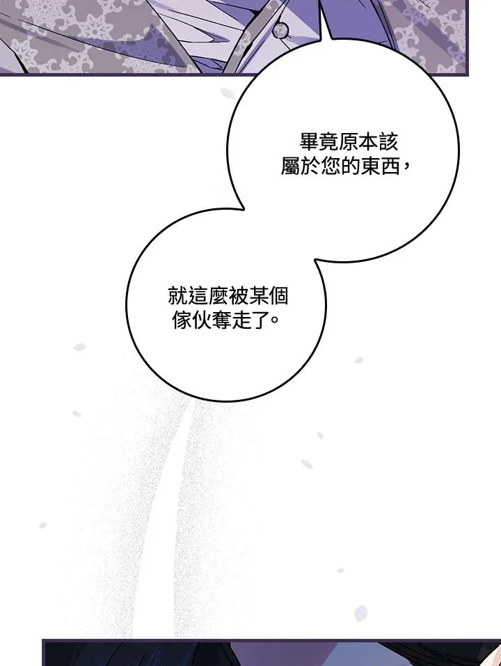 第35话 第16页
