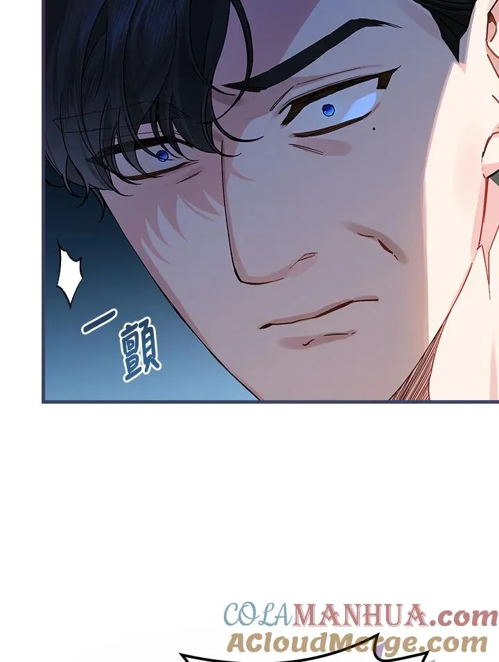 第35话 第17页
