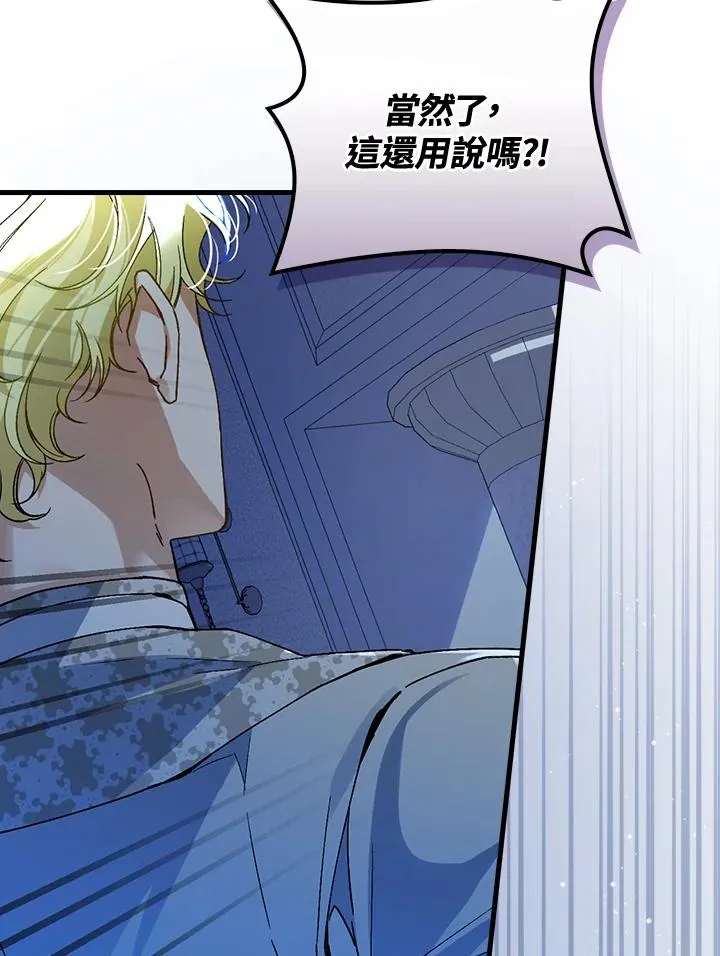 第35话 第18页
