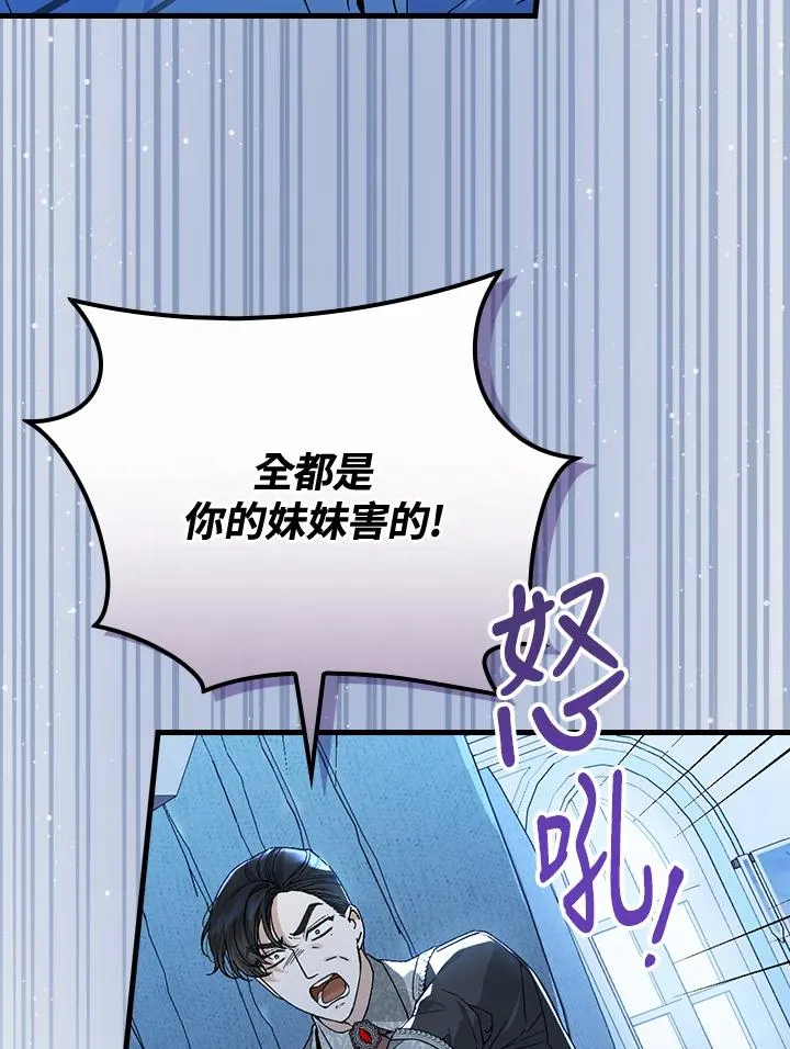 第35话 第19页