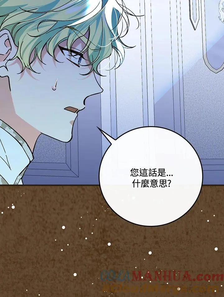 第35话 第21页