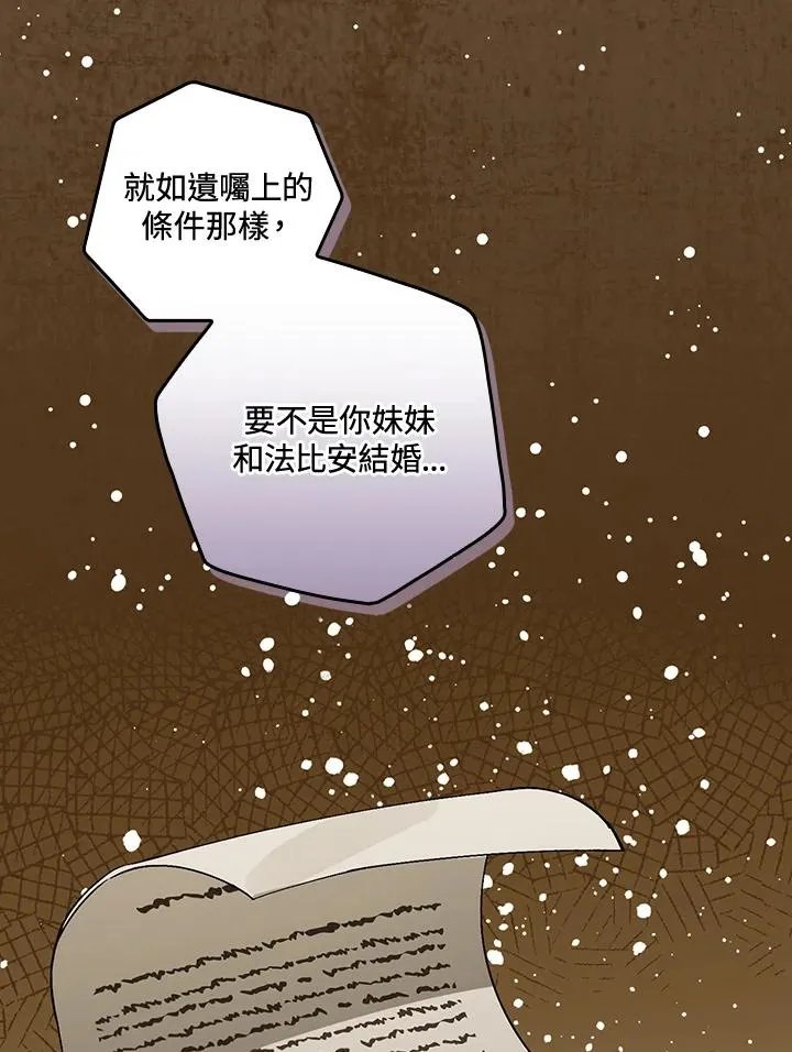 第35话 第22页