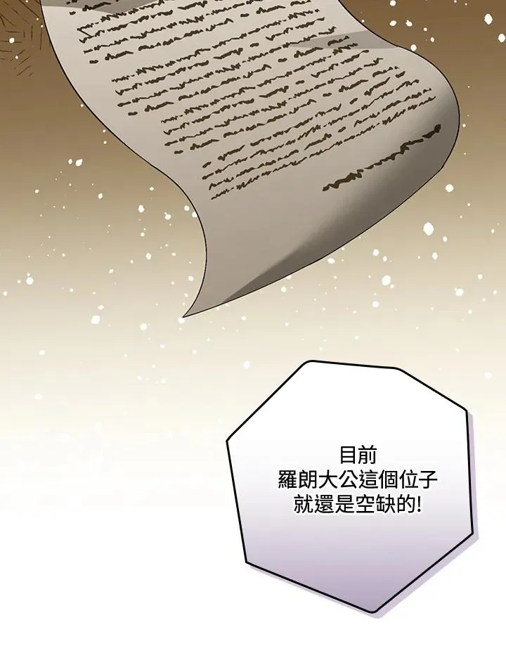 第35话 第23页