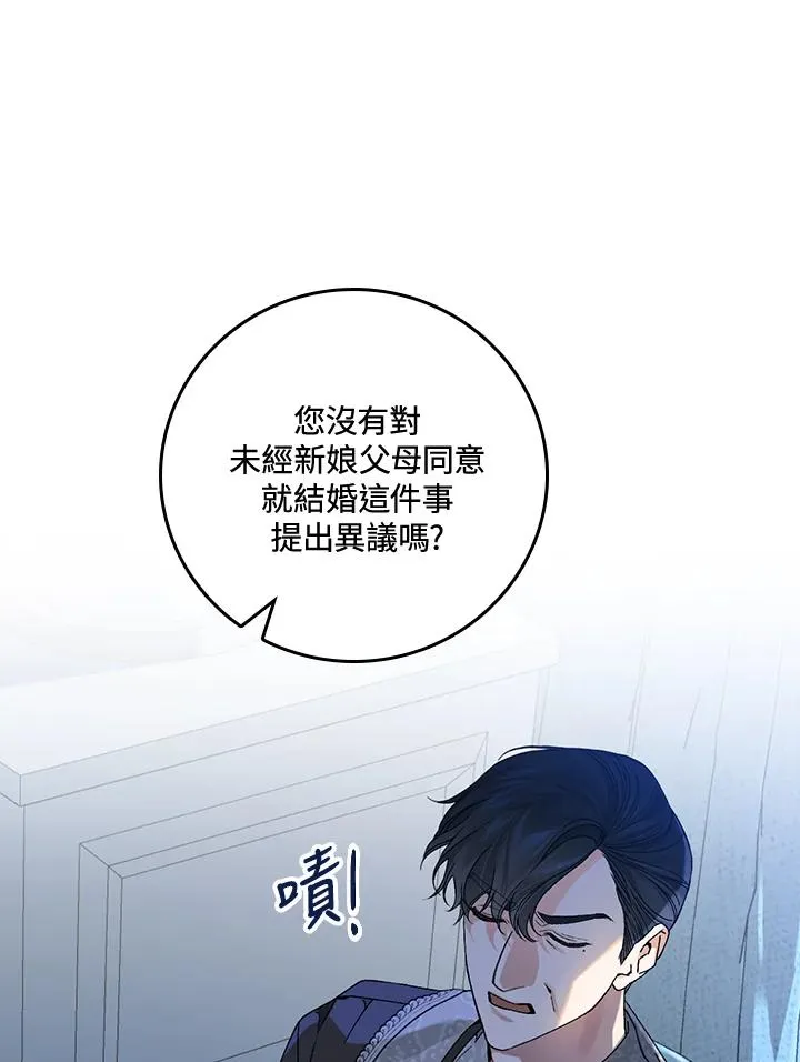 第35话 第24页
