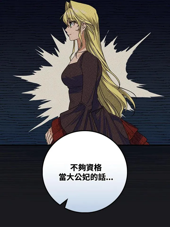第35话 第27页