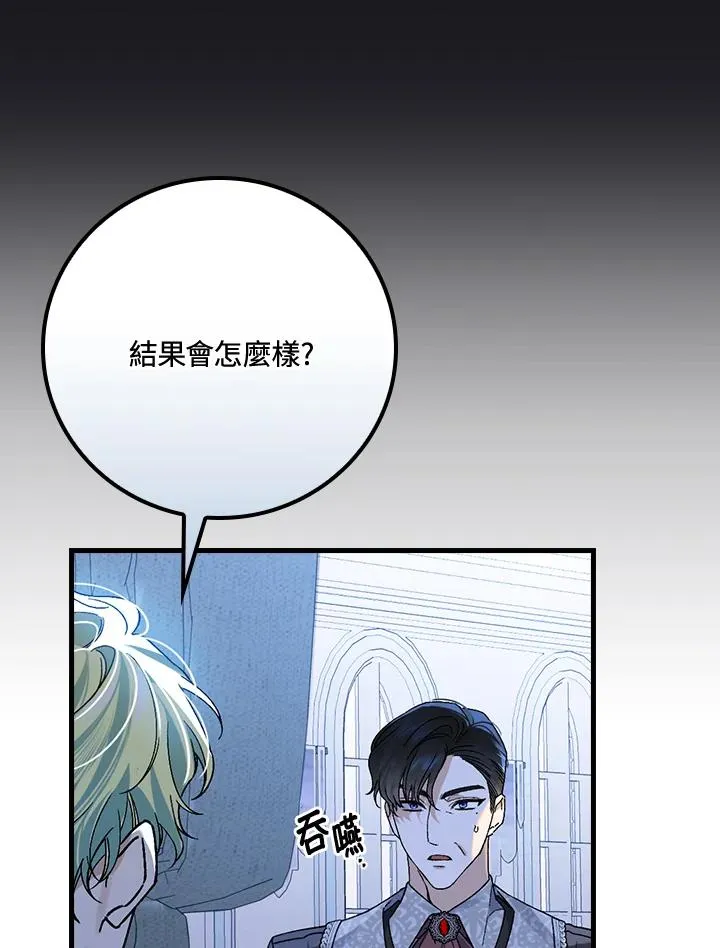 第35话 第28页