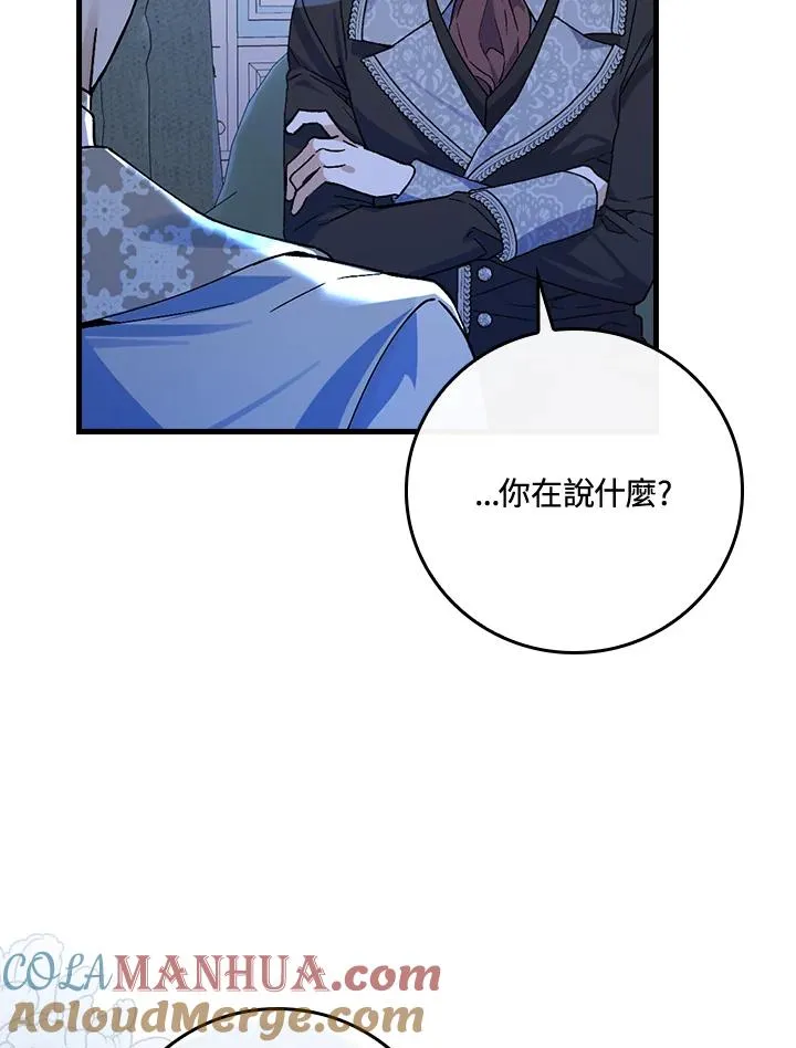 第35话 第29页