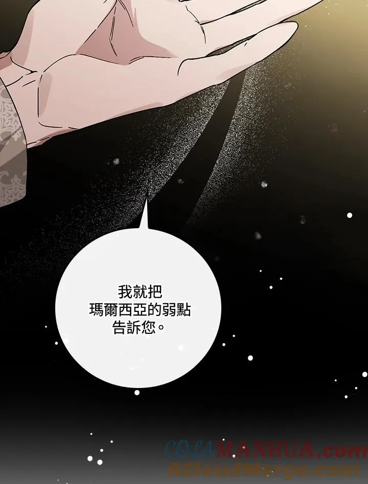 第35话 第33页