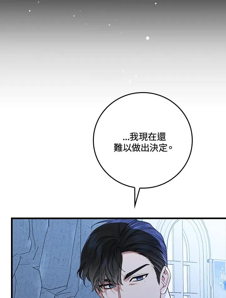 第35话 第34页