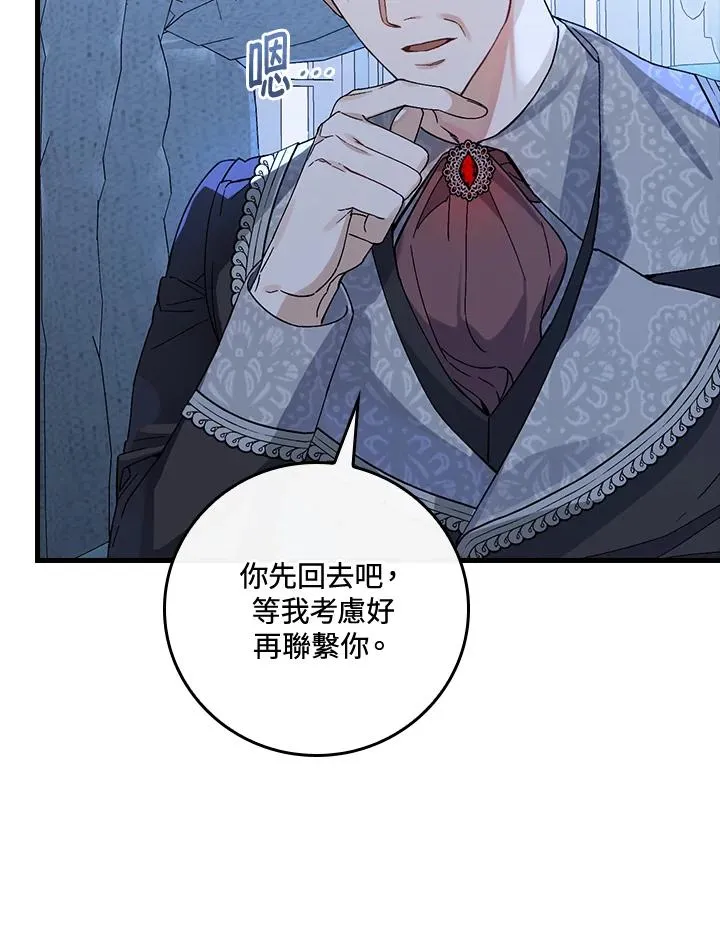 第35话 第35页