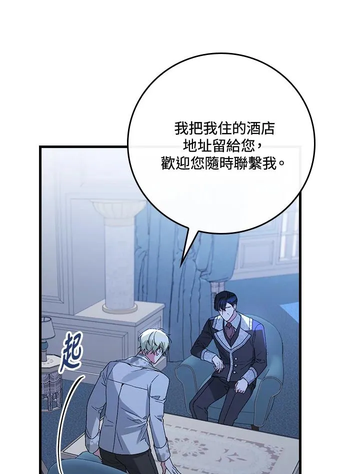 第35话 第36页