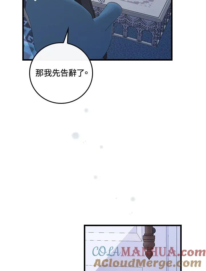 第35话 第37页