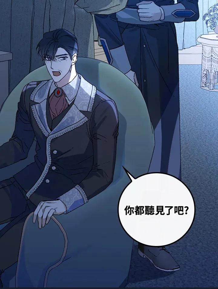 第35话 第40页