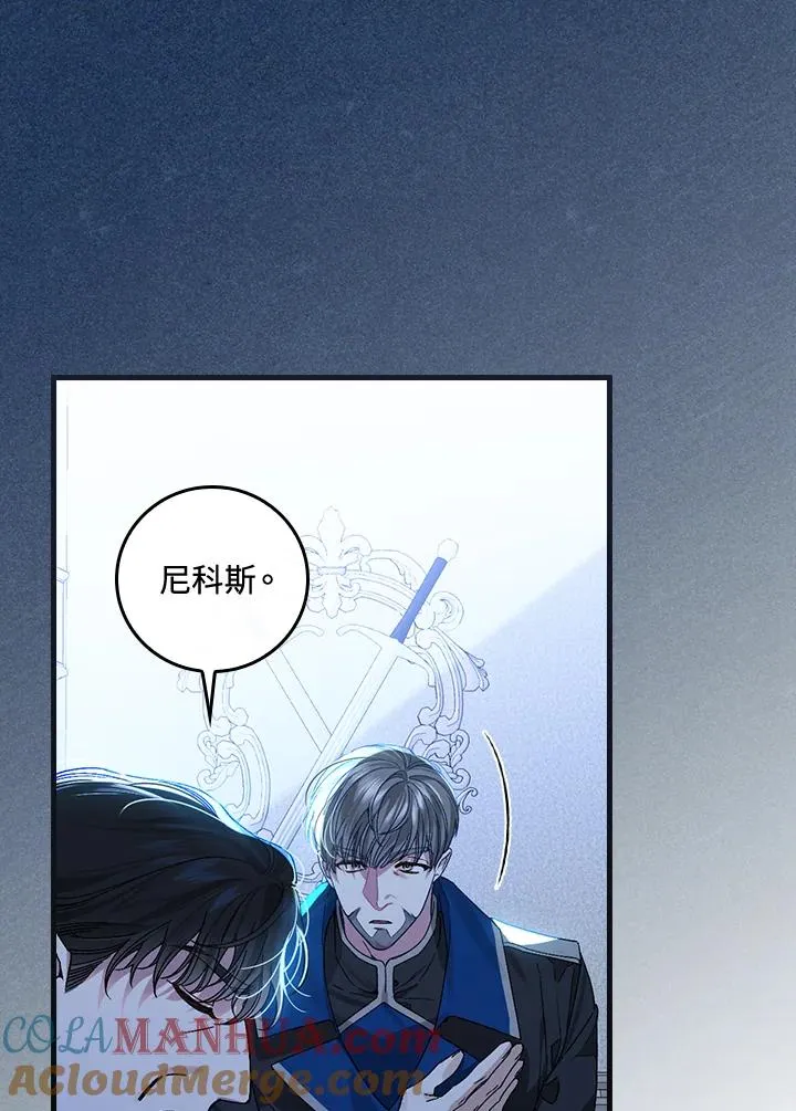 第35话 第41页