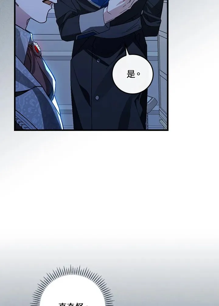第35话 第42页