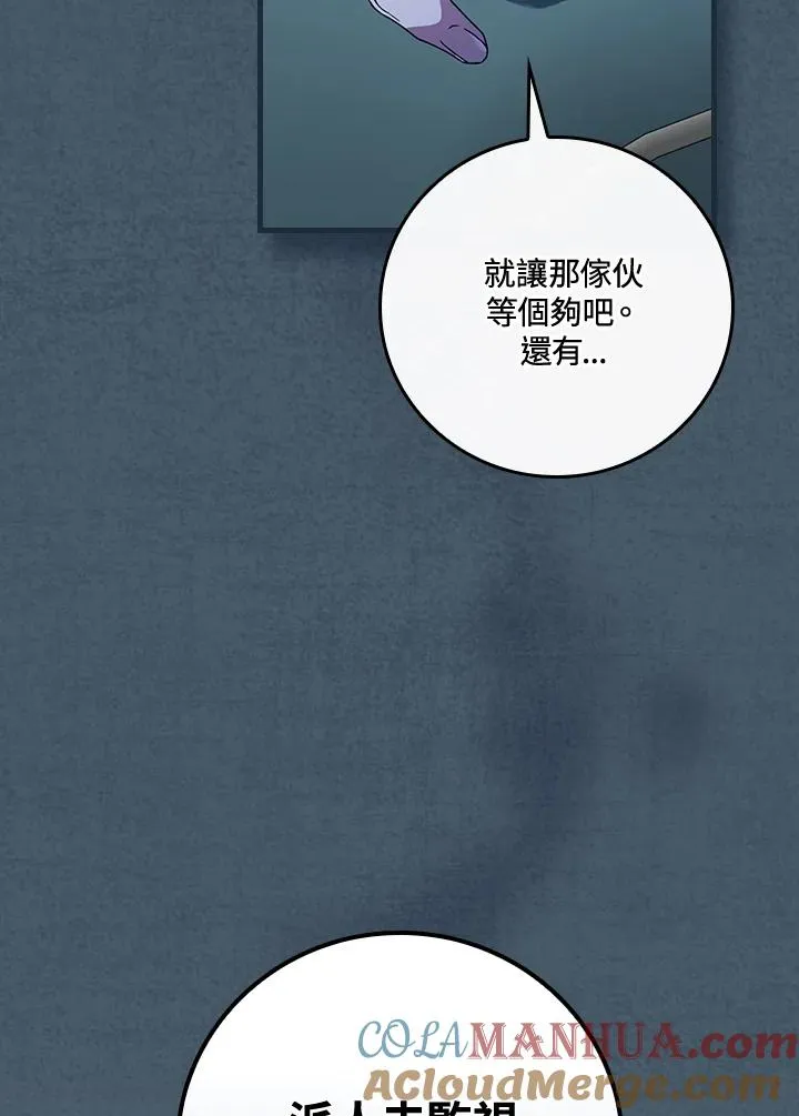 第35话 第45页