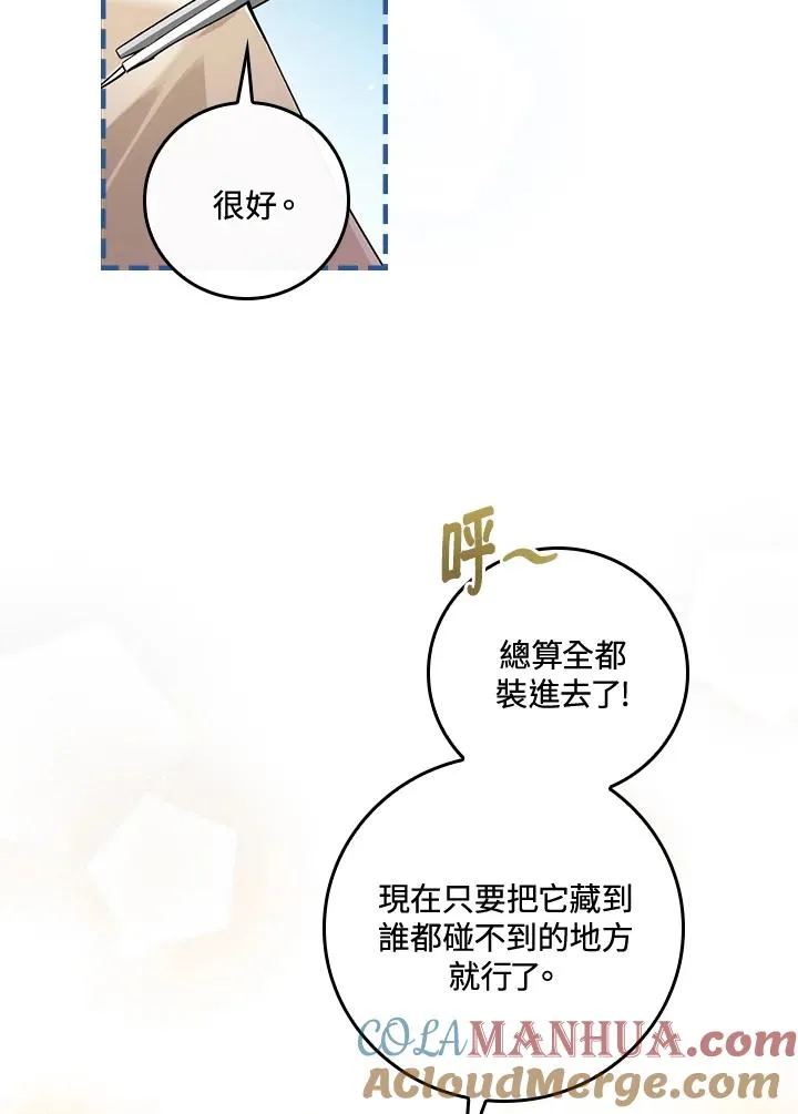 第35话 第49页