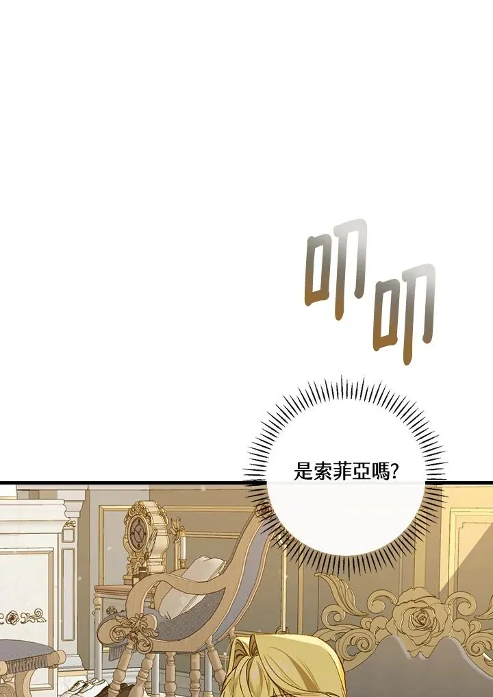 第35话 第54页