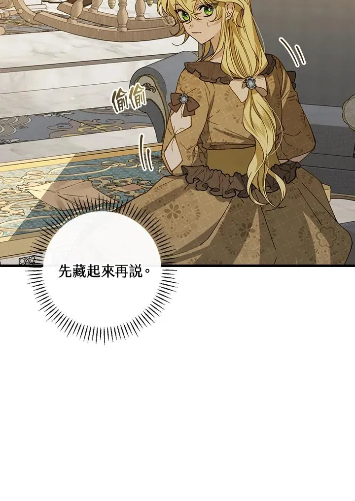 第35话 第55页