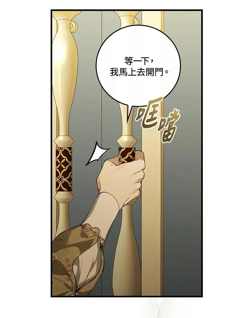 第35话 第56页