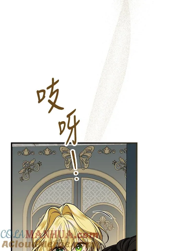 第35话 第57页