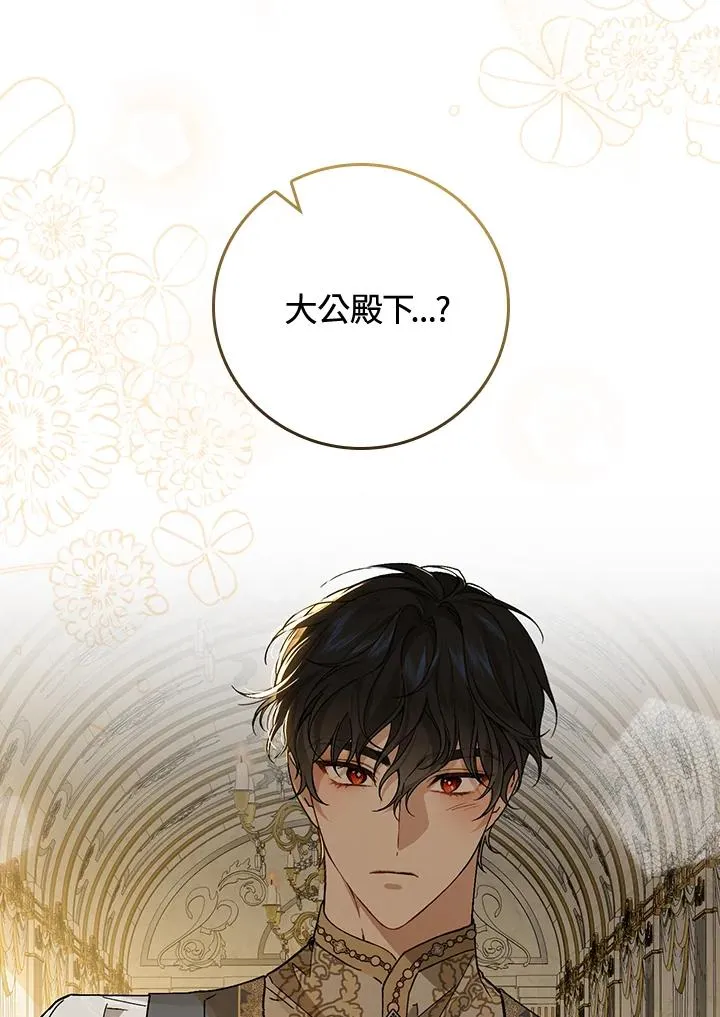 第35话 第59页