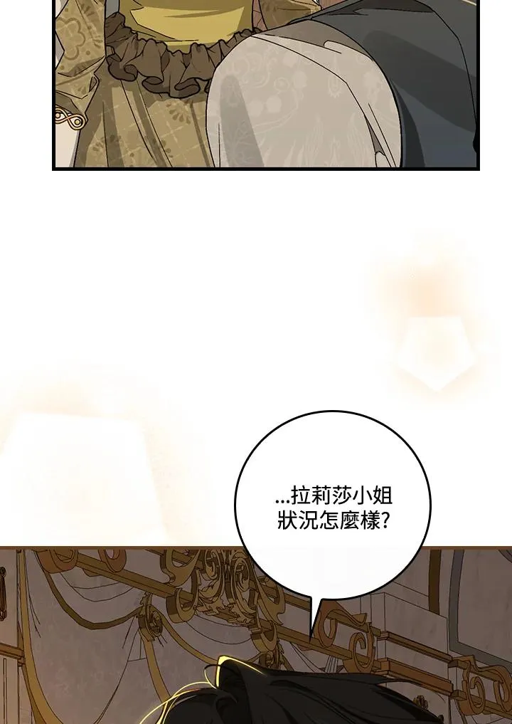 第35话 第62页