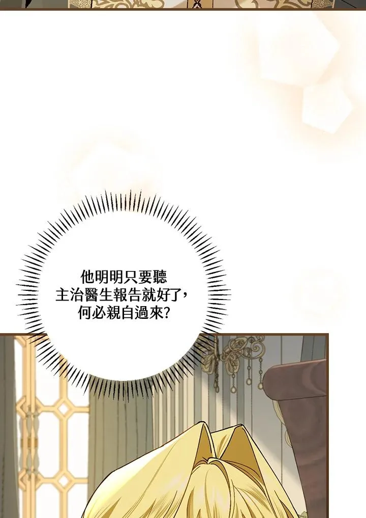 第35话 第64页