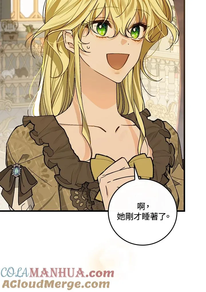 第35话 第65页