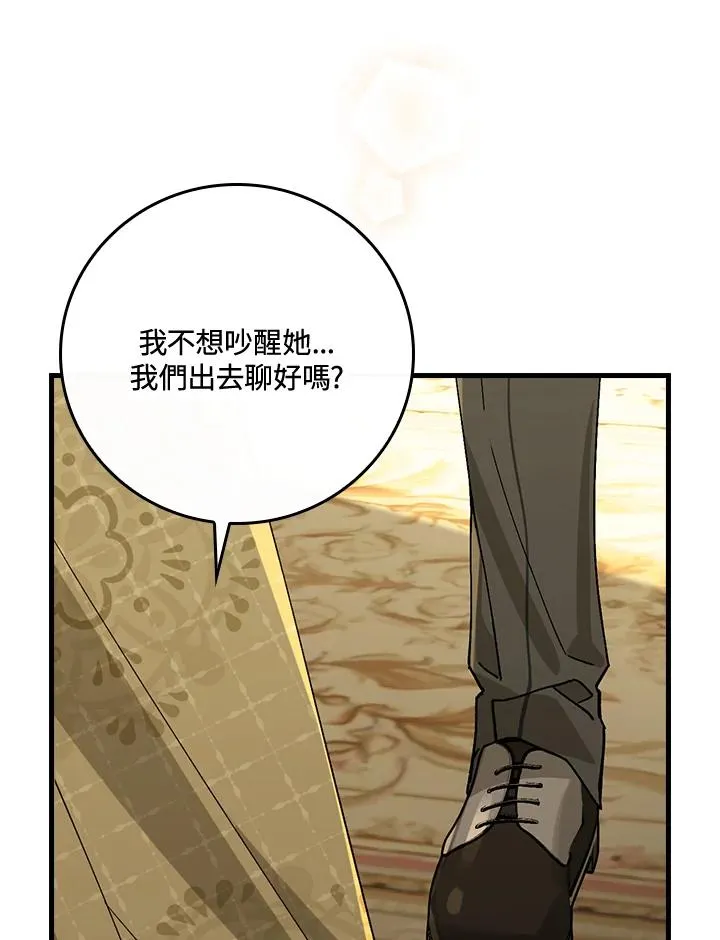 第35话 第66页