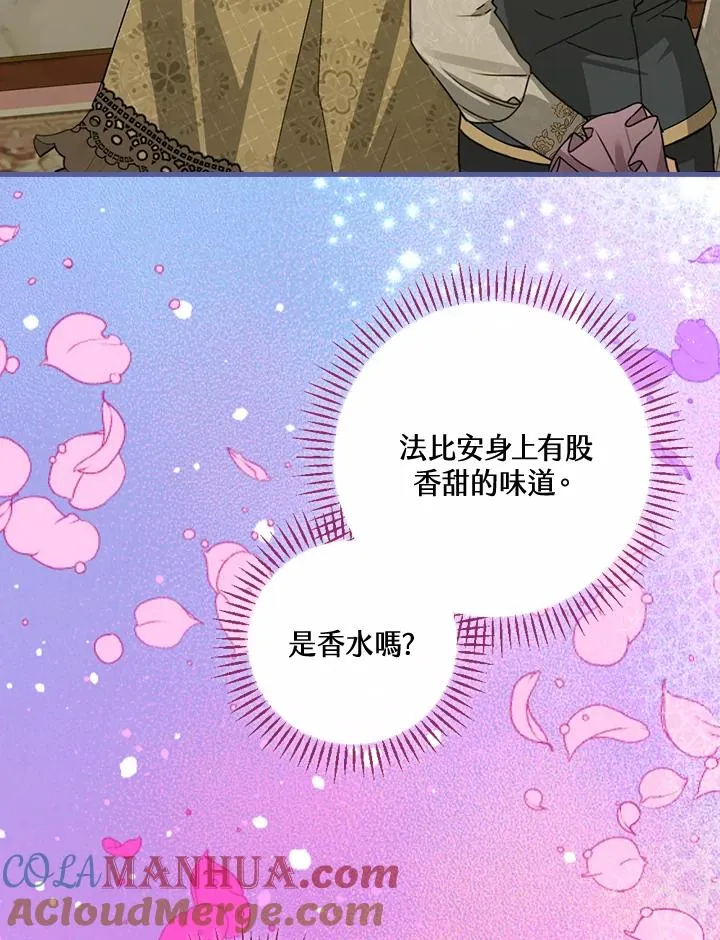 第35话 第69页