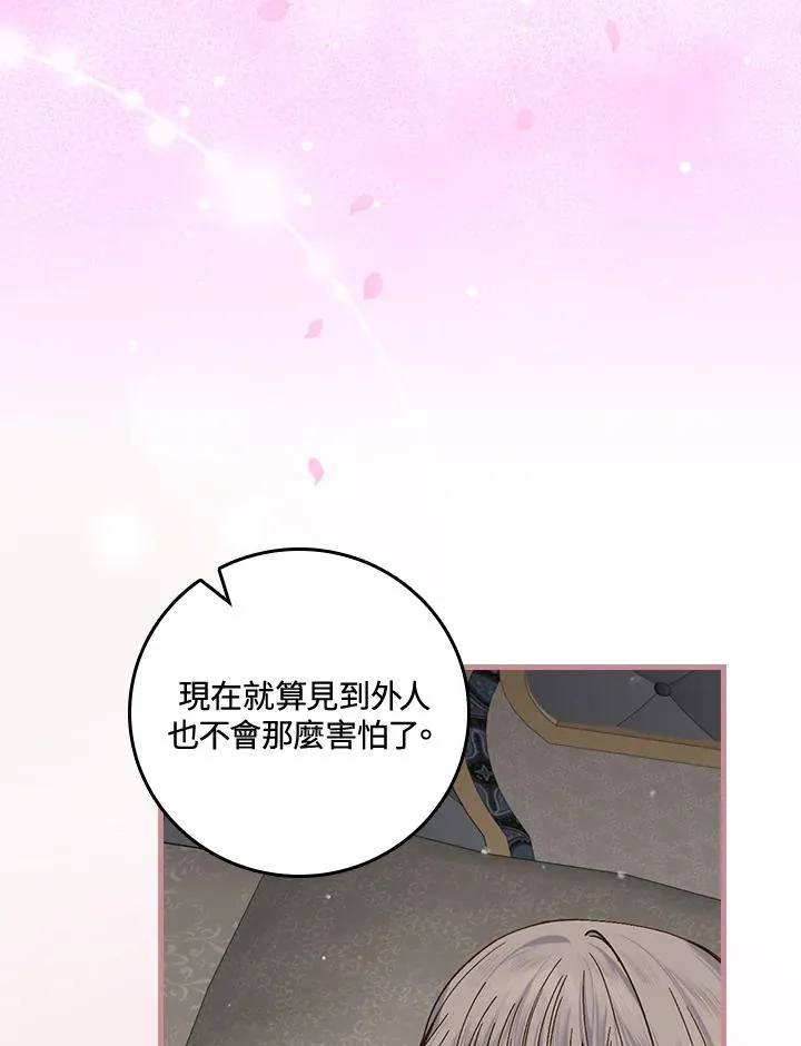 第35话 第72页