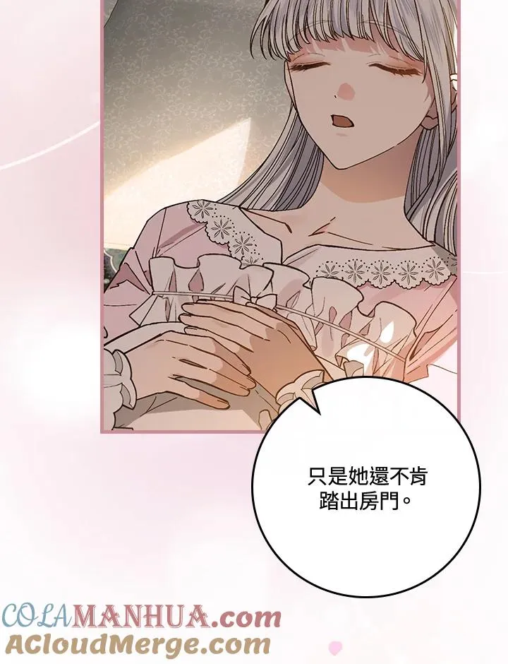 第35话 第73页