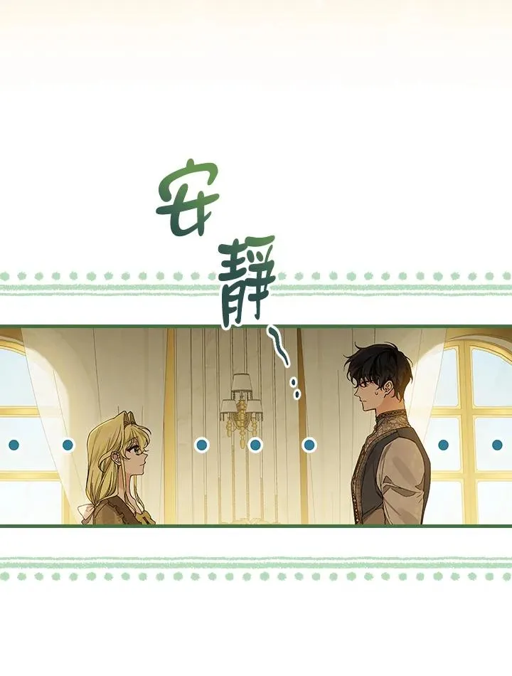 第35话 第76页