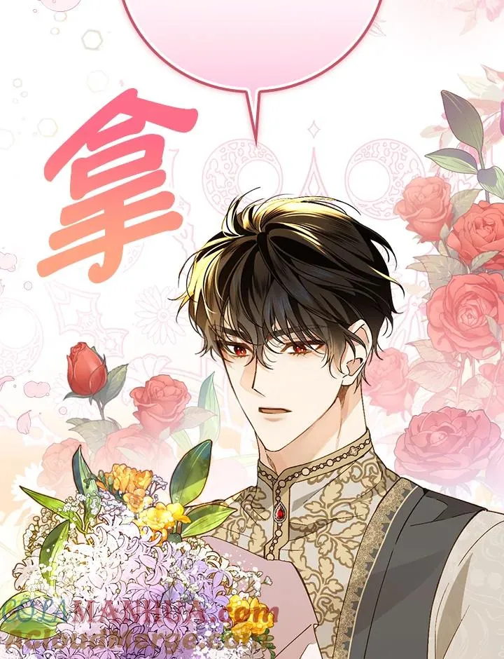 第35话 第81页