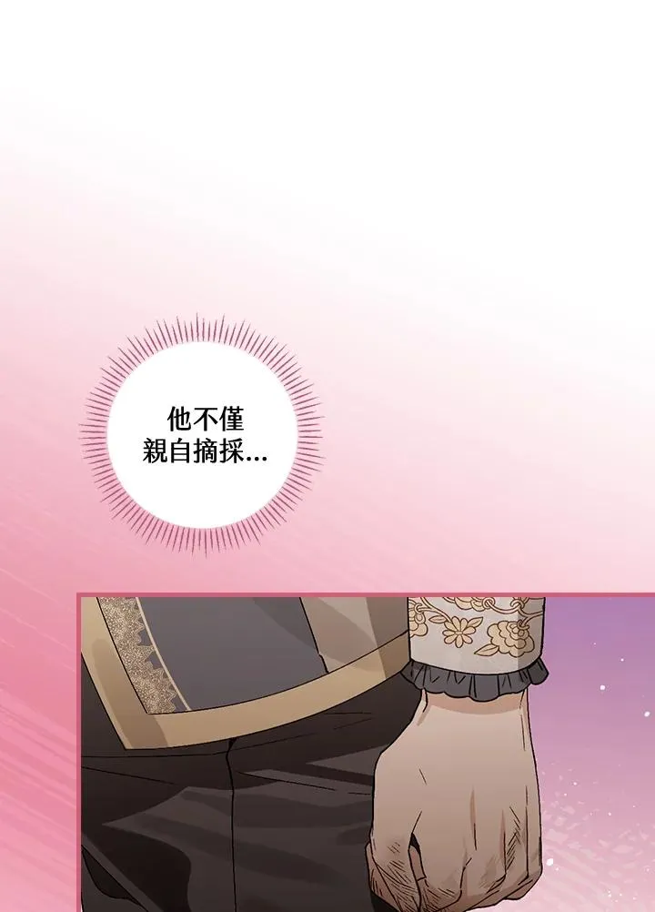 第35话 第88页