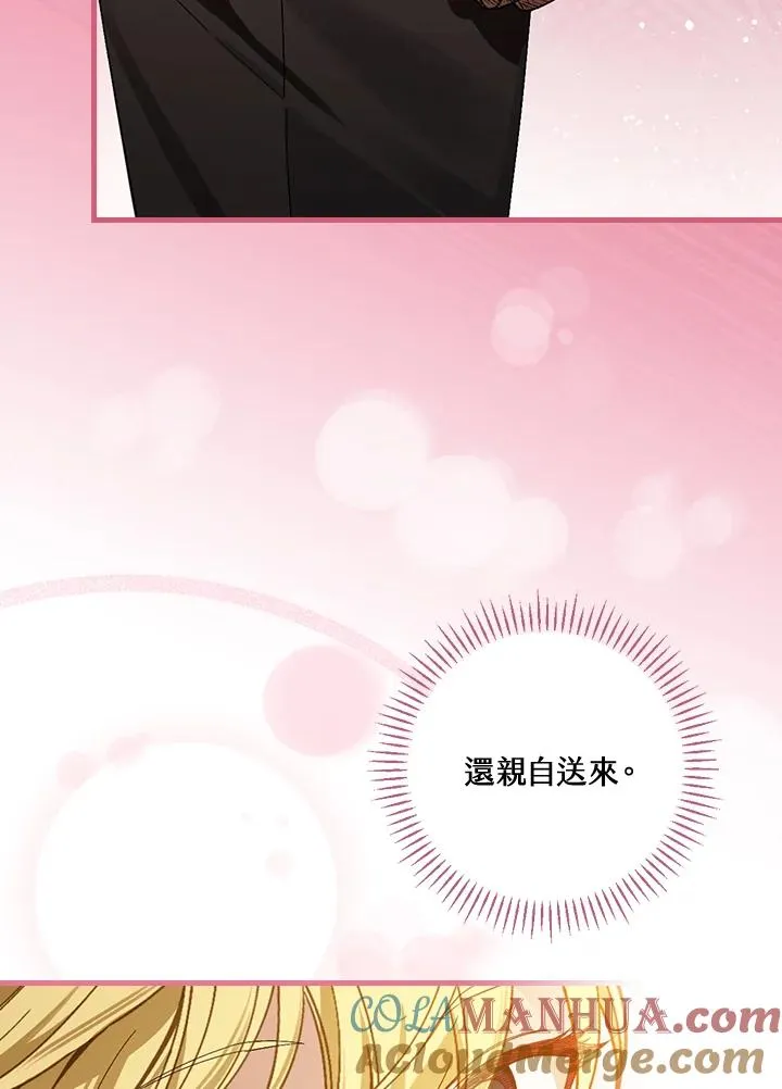 第35话 第89页