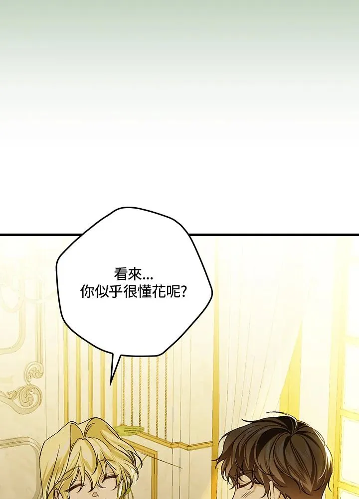 第35话 第96页