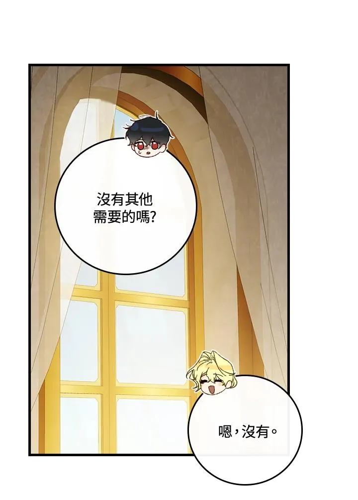 第35话 第98页