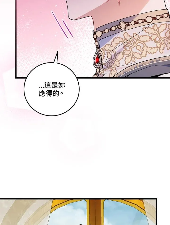 第35话 第102页