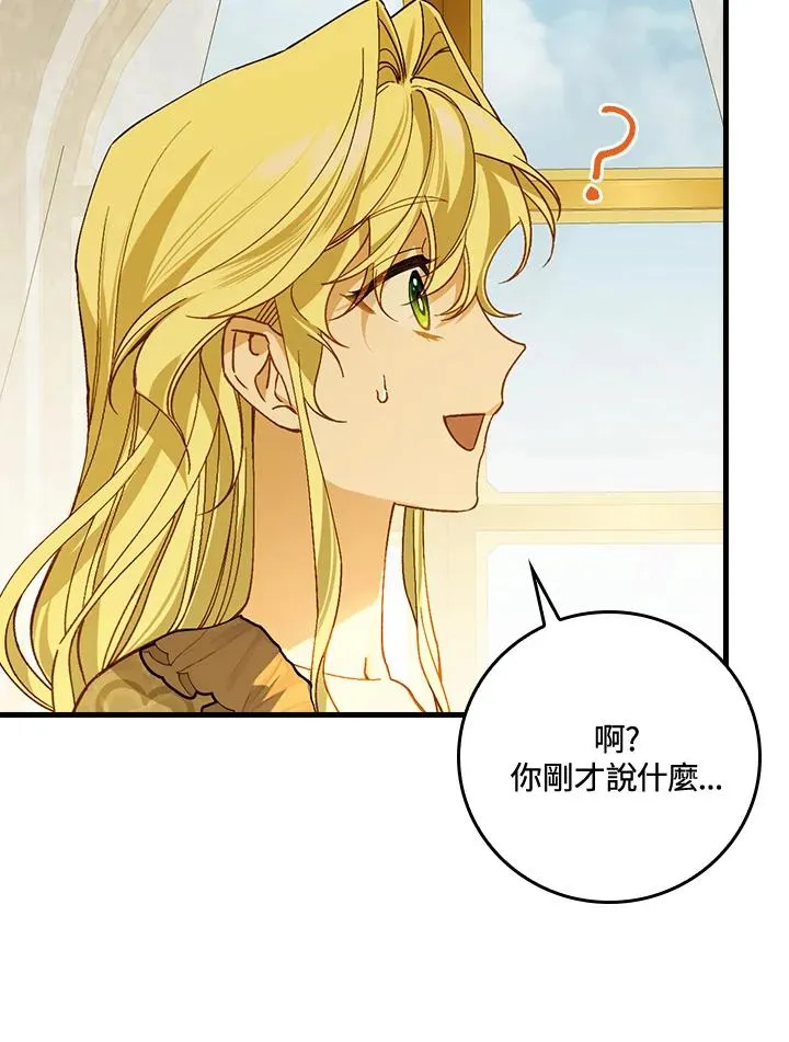 第35话 第103页