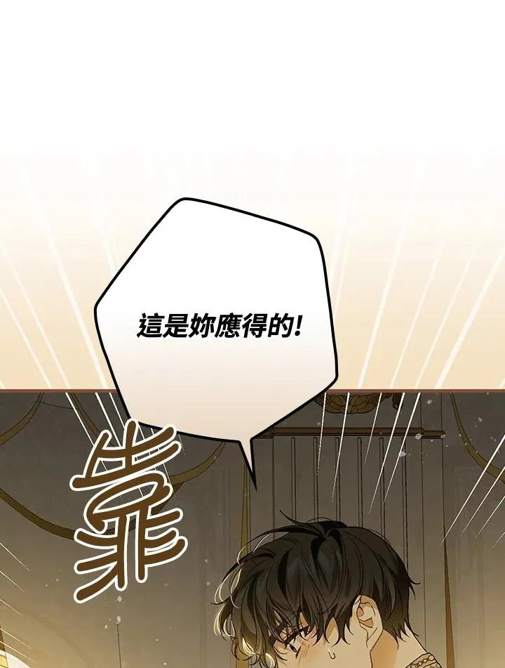 第35话 第104页