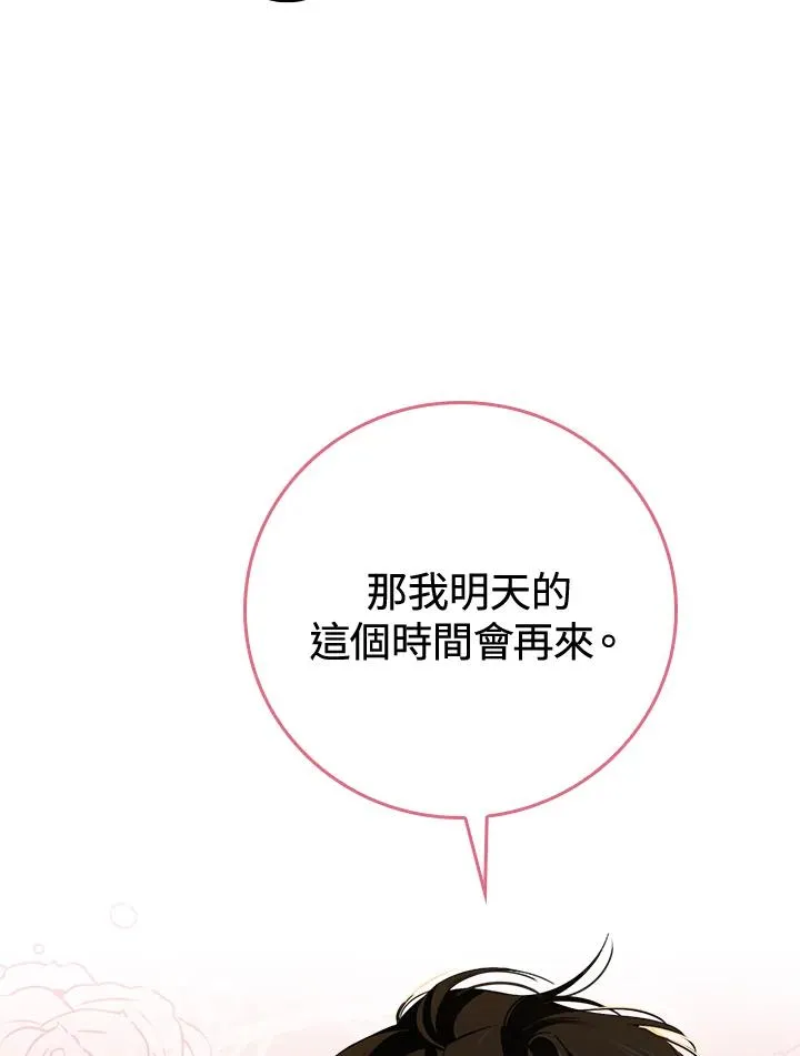 第35话 第108页