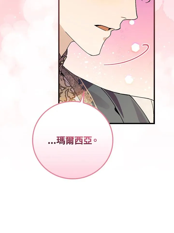 第35话 第111页