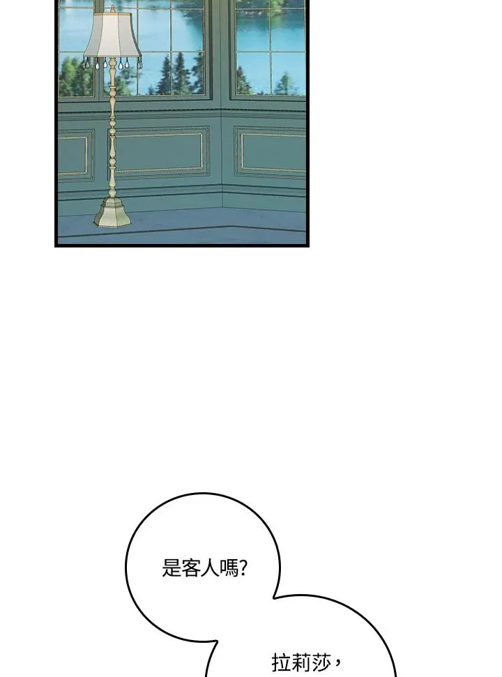 第35话 第116页