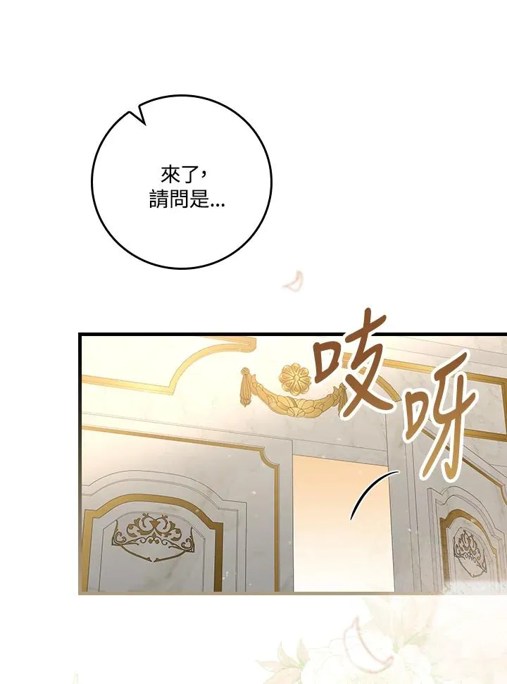 第35话 第118页