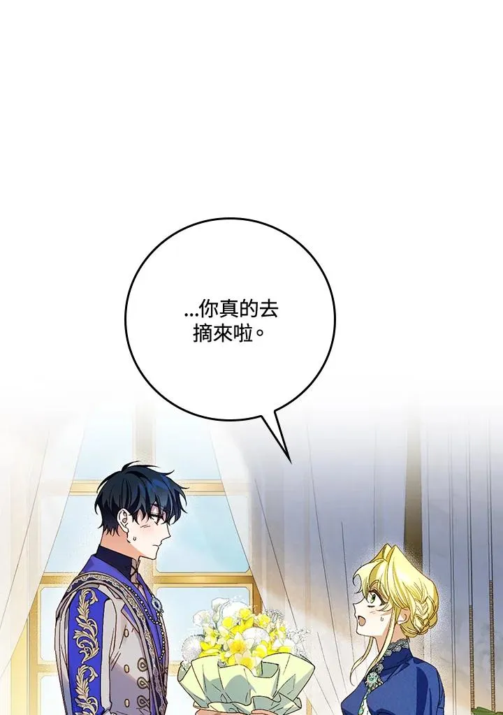 第35话 第123页