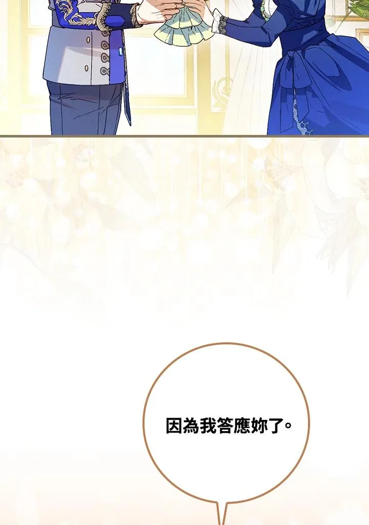 第35话 第124页